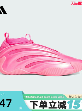 adidas阿迪达斯HARDEN VOLUME哈登9代运动秋男女场上篮球鞋KJ6128