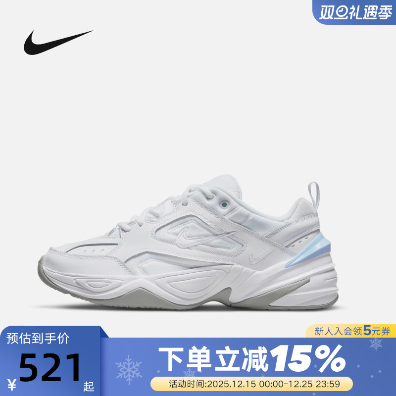 Nike耐克男鞋M2K Tekno复古老爹鞋白色厚底休闲跑步鞋AV4789-101