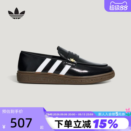 阿迪达斯三叶草小皮鞋女HANDBALL SPEZIAL LOAFER乐福鞋 LC3903