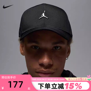 NIKE耐克棒球帽男女帽子夏新款 010 AJ运动帽休闲遮阳鸭舌帽HM5750