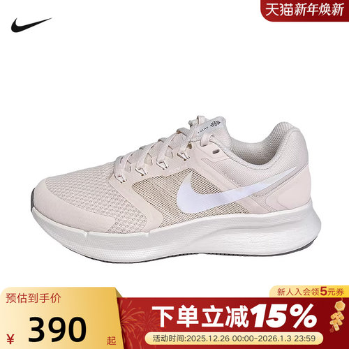 耐克女鞋RUN SWIFT 3缓震透气网面轻便舒适运动跑步鞋DR2698-111