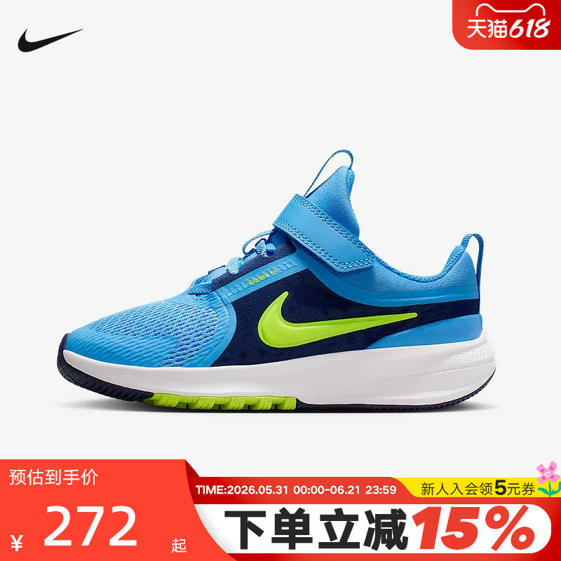 NIKE耐克男女鞋幼童STAR RUNNER 5魔术贴运动鞋跑步鞋HF7005-400