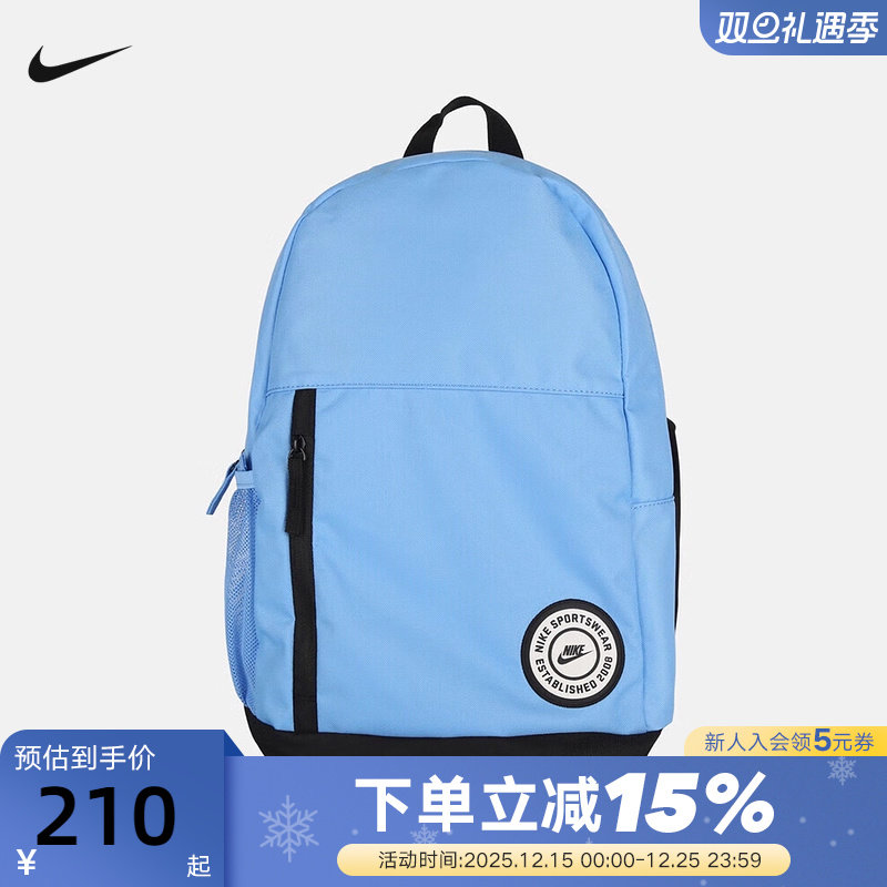 NIKE耐克大童Y NKELMNTLBKPK - SP26GFX运动休闲双肩包IO0144-412