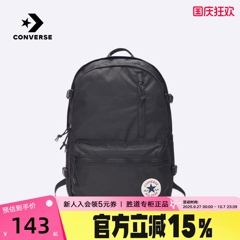 Converse匡威男女学生双肩包