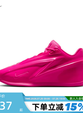 NIKE耐克男鞋粉色KD19杜兰特19代实战运动鞋缓震篮球鞋IU5424-600