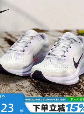 Nike耐克女鞋AIR WINFLO 11通勤厚底运动鞋训练跑步鞋IM6685-159