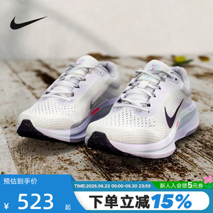 Nike耐克女鞋AIR WINFLO 11通勤厚底运动鞋训练跑步鞋IM6685-159