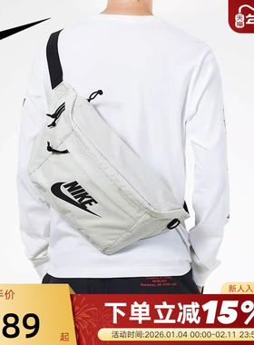 NIKE耐克男女包单肩包腰包胸包灰白黑钩斜挎包运动背包BA5751-072