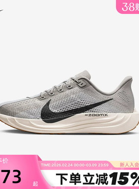 NIKE耐克男鞋灰色超级飞马PEGASUS PLUS飞织运动跑步鞋FQ7262-010