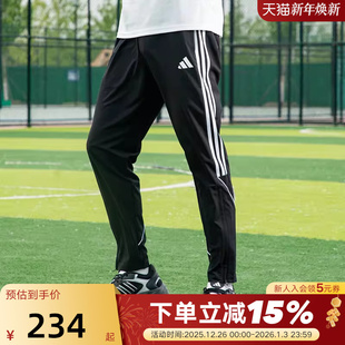 脚拉链足球裤 adidas阿迪达斯长裤 三条纹速干裤 秋季 IB5012 男裤