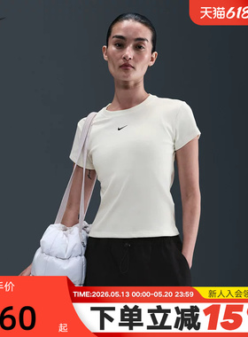 NIKE耐克女短袖26夏新款白色罗纹修身短款圆领运动T恤 HV4995-133