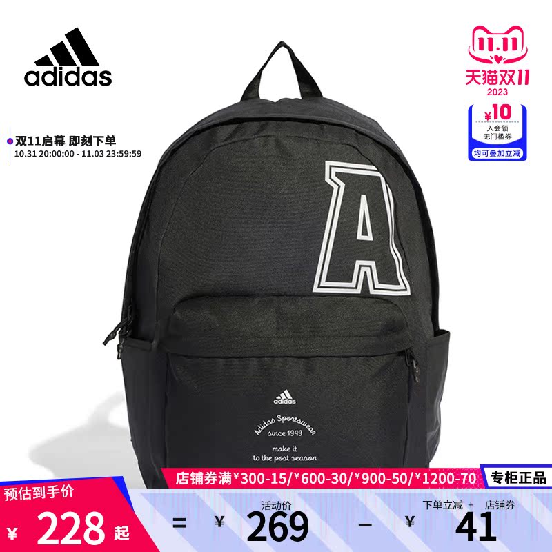 adidas阿迪达斯背包男女包休闲运动包轻便双肩书包HY0744