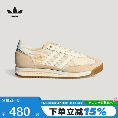 adidas阿迪达斯三叶草厚底T头鞋2026夏中性SL72 RS运动鞋 KI1950