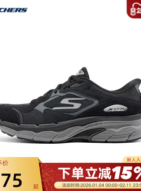 Skechers斯凯奇男鞋舒适缓震回弹耐穿休闲运动跑步鞋221104/BKCC