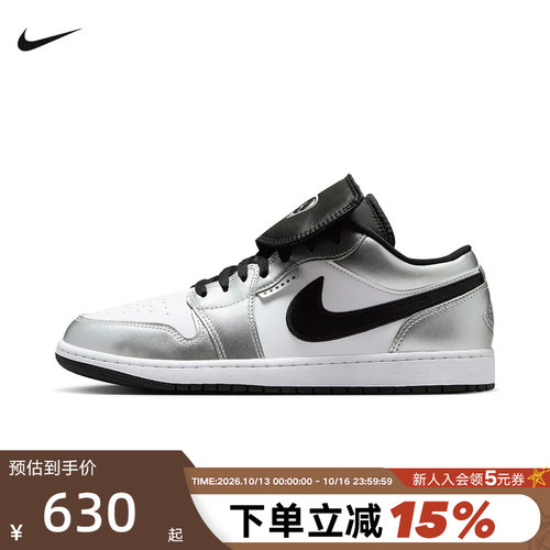 Nike耐克银白黑AJ1男鞋Air Jordan 1魔术贴低帮篮球鞋IR2278-100