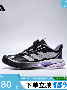 adidas阿迪达斯夏男女小童运动鞋LIGHTDART HABU按钮跑步鞋LC1663