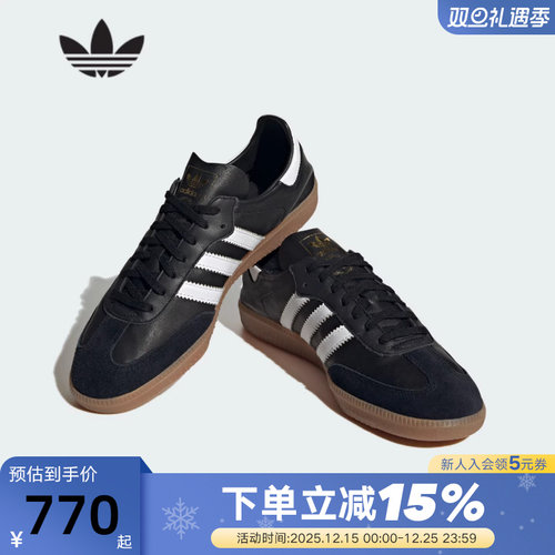 Adidas阿迪达斯三叶草T头鞋Samba ADV男女复古运动休闲鞋 IF0641