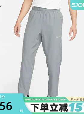 Nike耐克男子灰色长裤薄款速干Dri-FIT宽松直筒运动裤FB7491-084