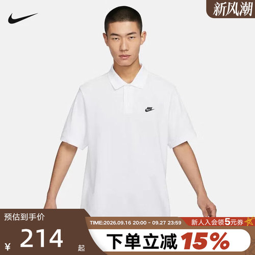 Nike耐克男子短袖翻领T恤
