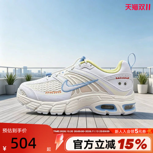 NIKE耐克男女鞋童鞋MORDEN COMFORT透气运动休闲鞋 IW2033-140