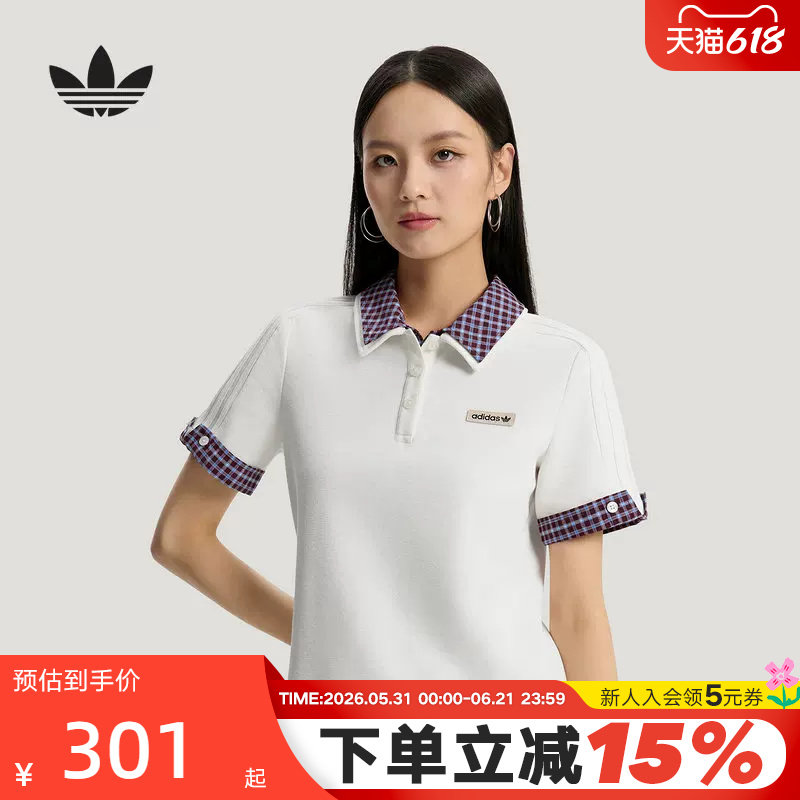 胜道体育 | 阿迪达斯三叶草格子呢短袖polo衫珠地布半袖T恤KU9397