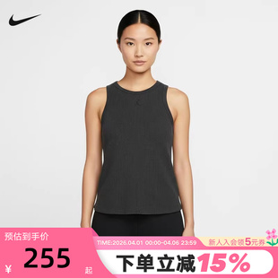NIKE耐克女背心2026夏季 针织圆领无袖 运动T恤IF1161 010 休闲时尚