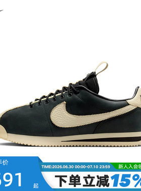 耐克女鞋Nike×SWDC低帮复古休闲板鞋Cortez薄底运动鞋II5708-002