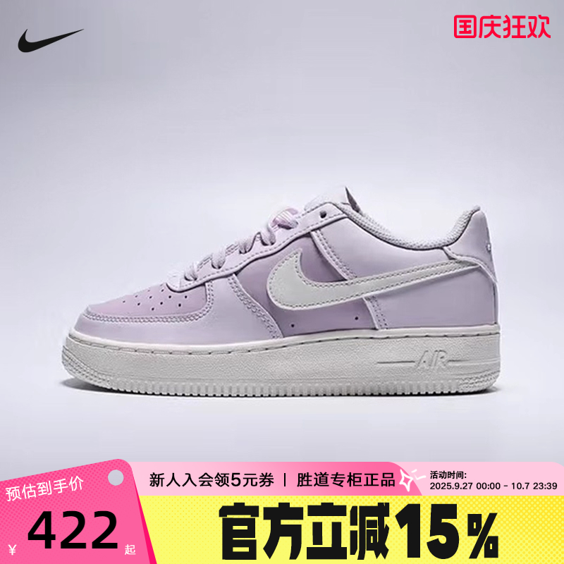 NIKE耐克女鞋空军一号运动鞋AF1白紫大童低帮休闲板鞋CT3839-500