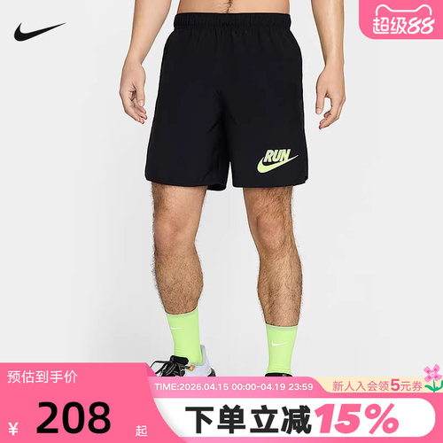 NIKE耐克跑步短裤男夏季新款无内衬速干透气梭织运动裤HJ3567-010
