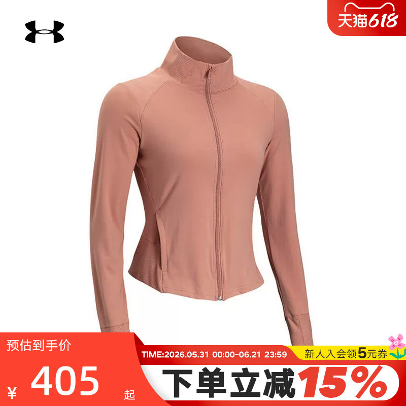 安德玛UA秋冬Meridian女子新款瑜伽上衣训练针织夹克外套1