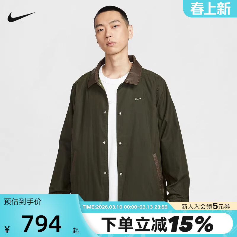 IQ3974-325 M Nike�Ϳ����ӽ����п�2026���¿����а��۸��ŷ�������IQ3974-325 794Ԫ