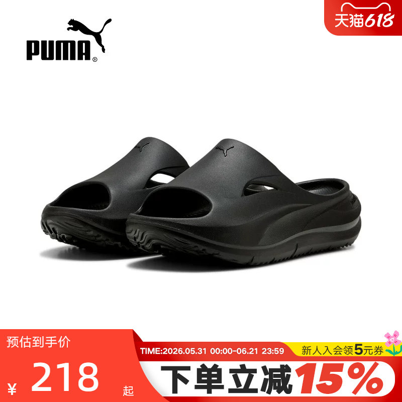 PUMA彪马夏男女款时尚百搭通勤厚底增高黑色拖凉鞋 400343/01