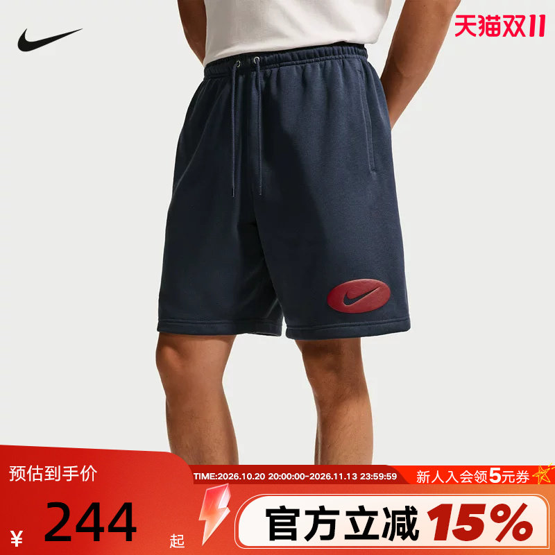 NIKE耐克男短裤2026夏新款运动裤宽松透气针织五分裤IF0706-451