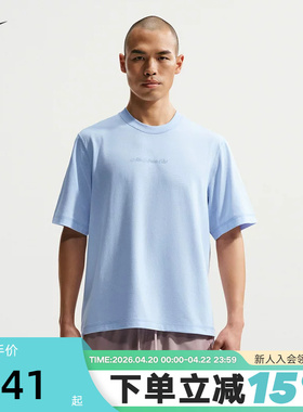 NIKE耐克男短袖26夏新款跑步健身训练快干透气运动T恤IF2811-407