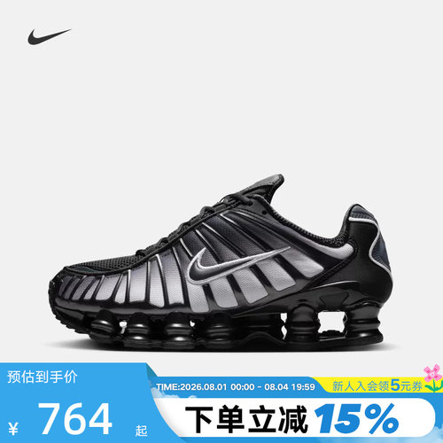 Nike耐克女鞋黑色SHOX TL FADE气垫鞋缓震运动鞋跑步鞋IH1336-002