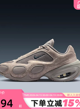 Nike耐克女鞋AIR MAX Muse气垫跑步鞋复古厚底鞋老爹鞋HM0750-001