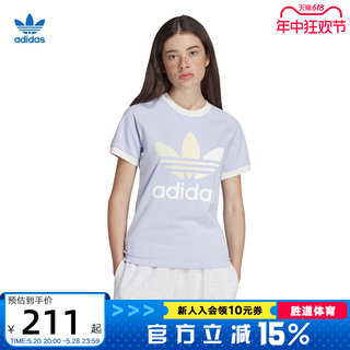 Adidas阿迪达斯三叶草2024春季新款女运动半袖修身休闲T恤IT9822