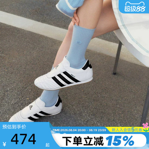阿迪达斯轻盈舒适女薄底跆拳道鞋