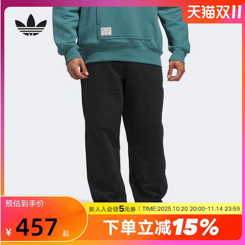 adidas阿迪达斯三叶草松紧腰运动裤2025冬男工装风针织长裤JX5447