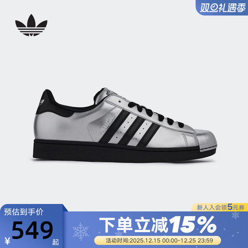 adidas阿迪达斯三叶草金属银贝壳头superstar二代男女板鞋KI9988