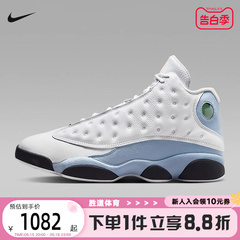 Nike耐克男鞋Air Jordan AJ13蓝灰 高帮复古休闲篮球鞋414571-170