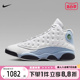 Jordan Air AJ13蓝灰 170 Nike耐克男鞋 414571 高帮复古休闲篮球鞋