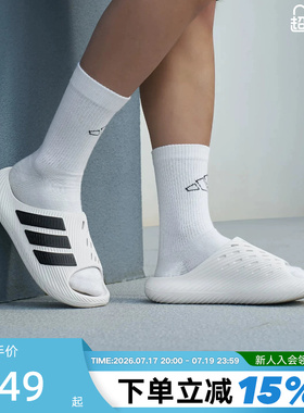 adidas阿迪达斯PURECHILL SLIDE 风缓透气运动舒缓外穿拖鞋KI0054