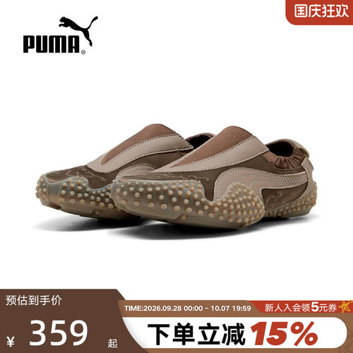 PUMA彪马一脚蹬薄底鞋秋女MOSTRO MOVE WNS复古运动鞋 409008-02
