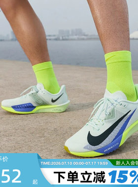 Nike耐克男鞋夏ZOOM RIVAL FLY 4运动鞋公路竞速跑步鞋FV6040-300