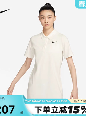 Nike耐克连衣裙女子夏季新款时尚简约长裙运动裙FN3708-133