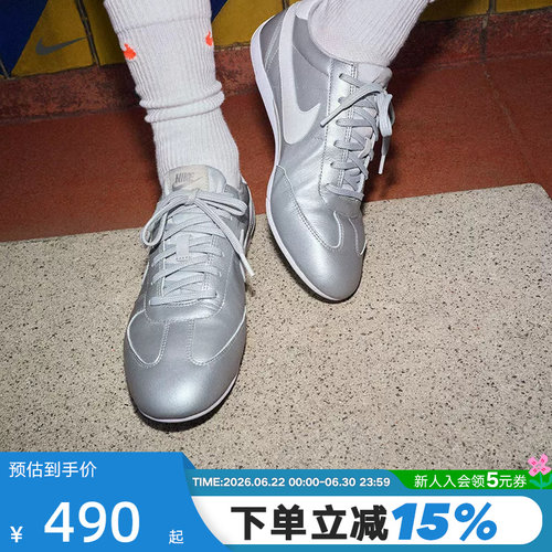 NIKE耐克女鞋薄底复古跑鞋风SPRINT SISTER银灰运动鞋II6984-001