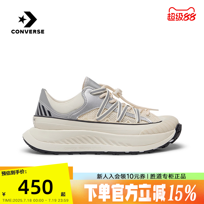 Converse匡威夏Chuck70 AT-CX未来银机能风男女同款厚底鞋A15186C