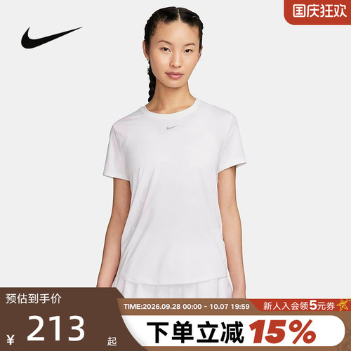 耐克女子速干短袖上衣
