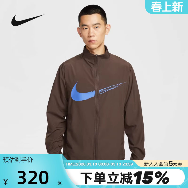 NIKE耐克外套男春秋新款大勾跑步上衣梭织立领运动夹克HV0395-237